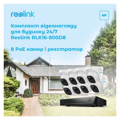 Комплект видеонаблюдения на 8 камер Reolink RLK16-800D8